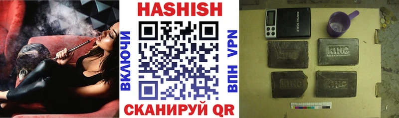 Купить наркотик Кохма Канабис  Галлюциногенные грибы  БУТИРАТ  МЕФ 