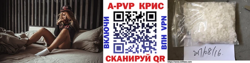 Alpha-PVP VHQ Кохма