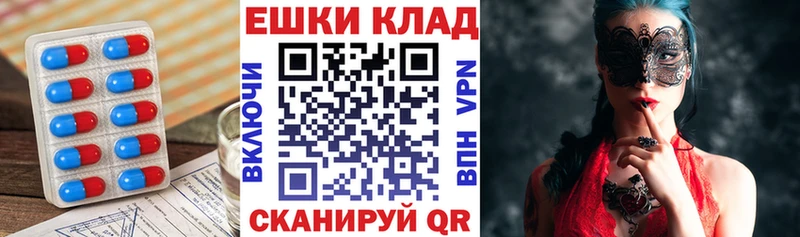 Экстази MDMA  дарнет шоп  Кохма 