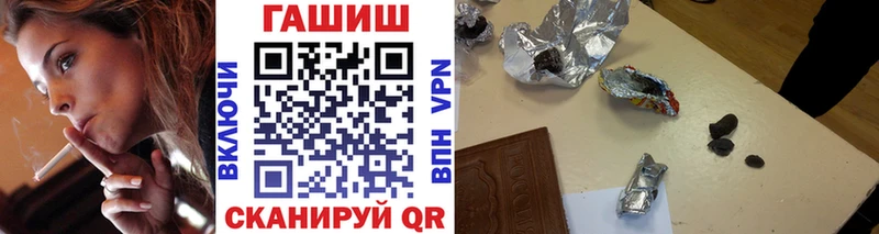 ГАШ Premium Кохма