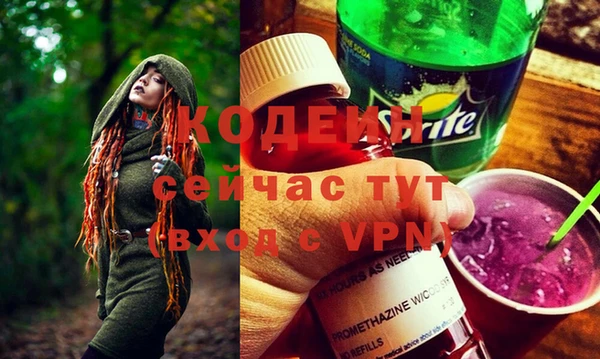 герыч Абинск