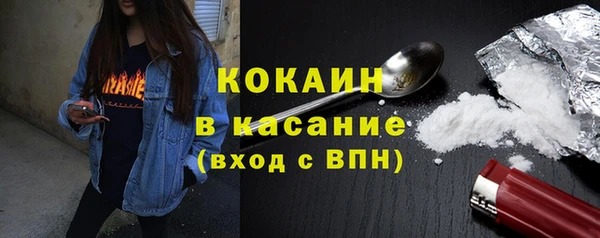 прущая мука Абдулино