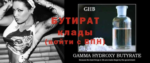 дмт Абаза