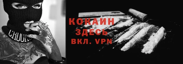 герыч Абинск