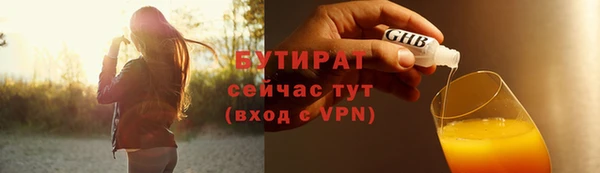 дмт Абаза