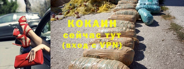 герыч Абинск