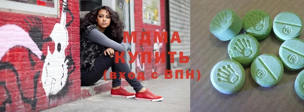 герыч Абинск