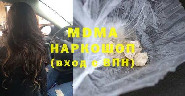 герыч Абинск