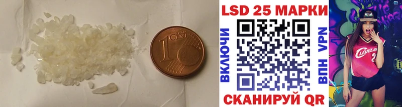 LSD-25 экстази кислота blacksprut как зайти Кохма