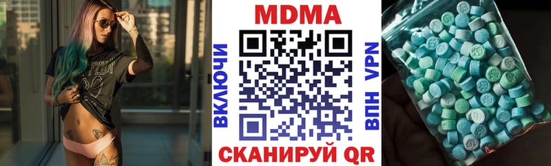 МДМА crystal  кракен   Кохма 
