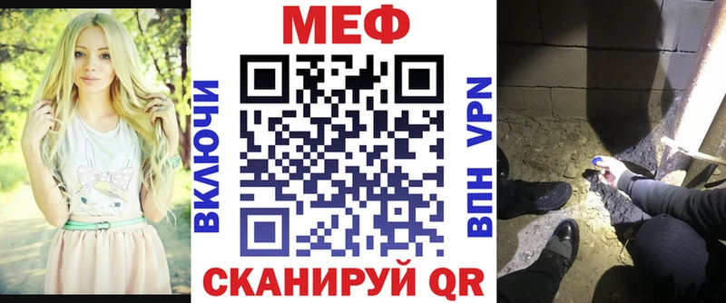 omg вход купить закладку Кохма МЯУ-МЯУ VHQ