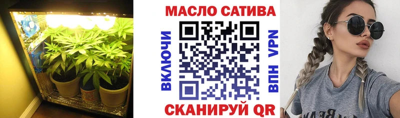 купить закладку  кракен ССЫЛКА  Дистиллят ТГК концентрат  Кохма 